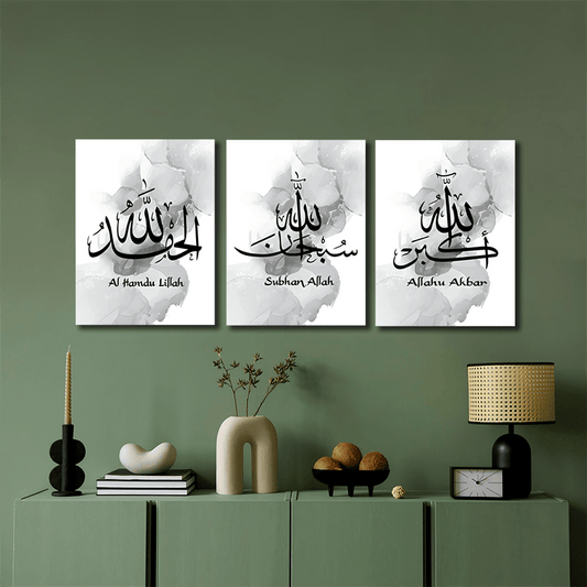 Stampa su tela intelaiata — Calligrafia Islamica Allah