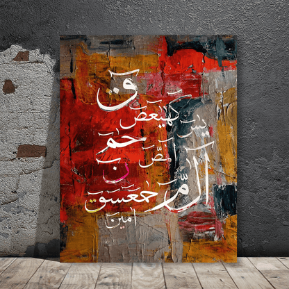 Stampa su tela intelaiata — Calligrafia Islamica