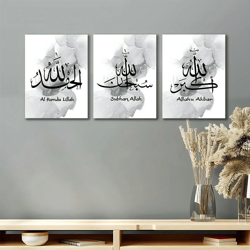 Stampa su tela intelaiata — Calligrafia Islamica Allah