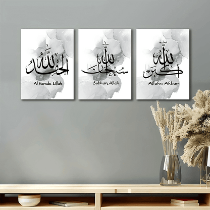 Stampa su tela intelaiata — Calligrafia Islamica Allah
