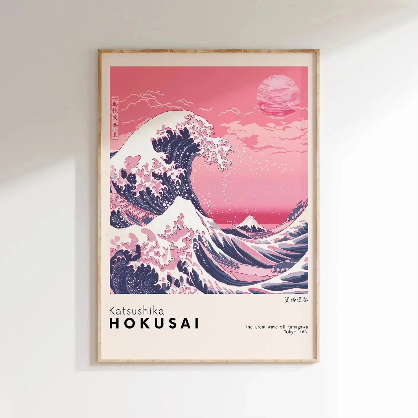 Stampa su tela da intelaiare — Monte Fuji