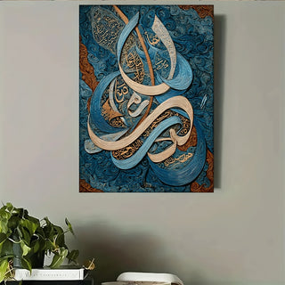 Stampa su tela intelaiata — Calligrafia Araba