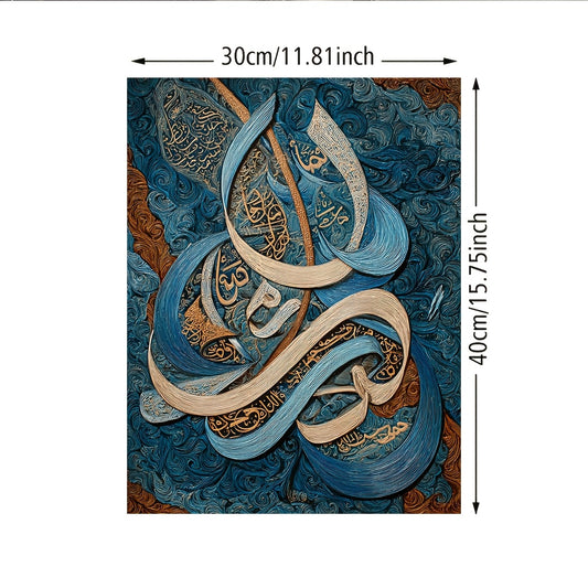 Stampa su tela intelaiata — Calligrafia Araba
